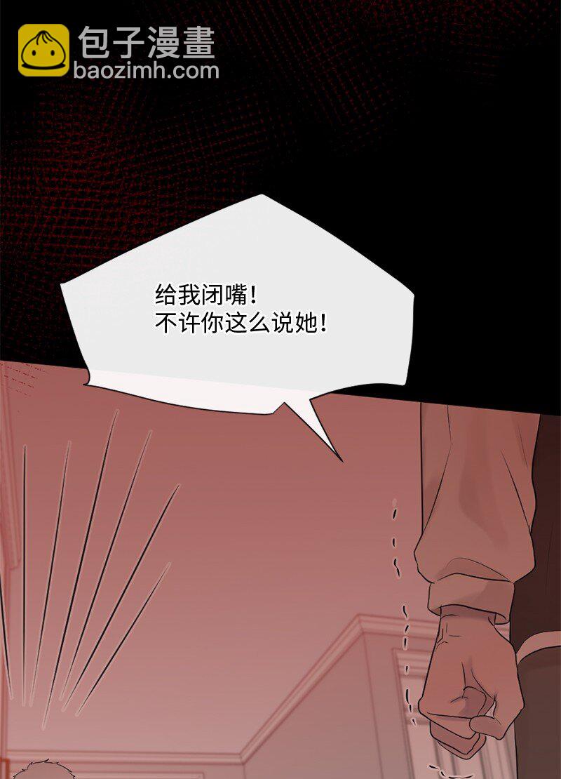 41 杀人犯赞恩？(1/2)-第42话