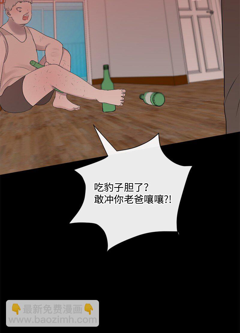 41 杀人犯赞恩？(1/2)-第42话