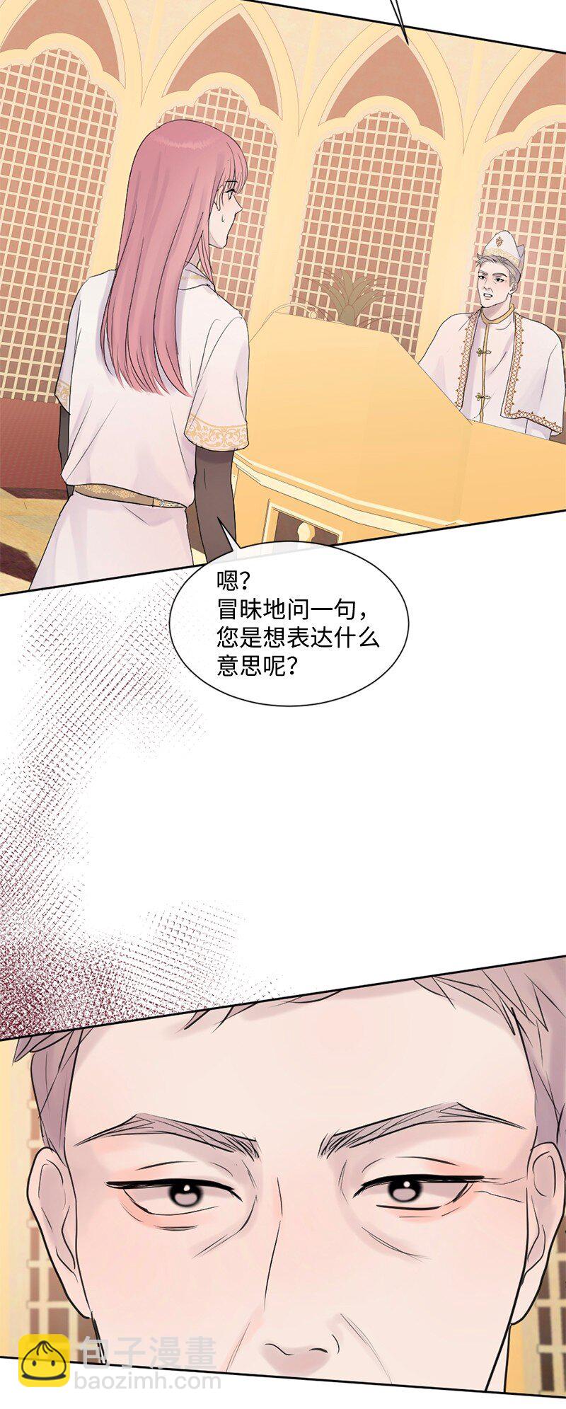 43 记起来了(1/3)-第44话