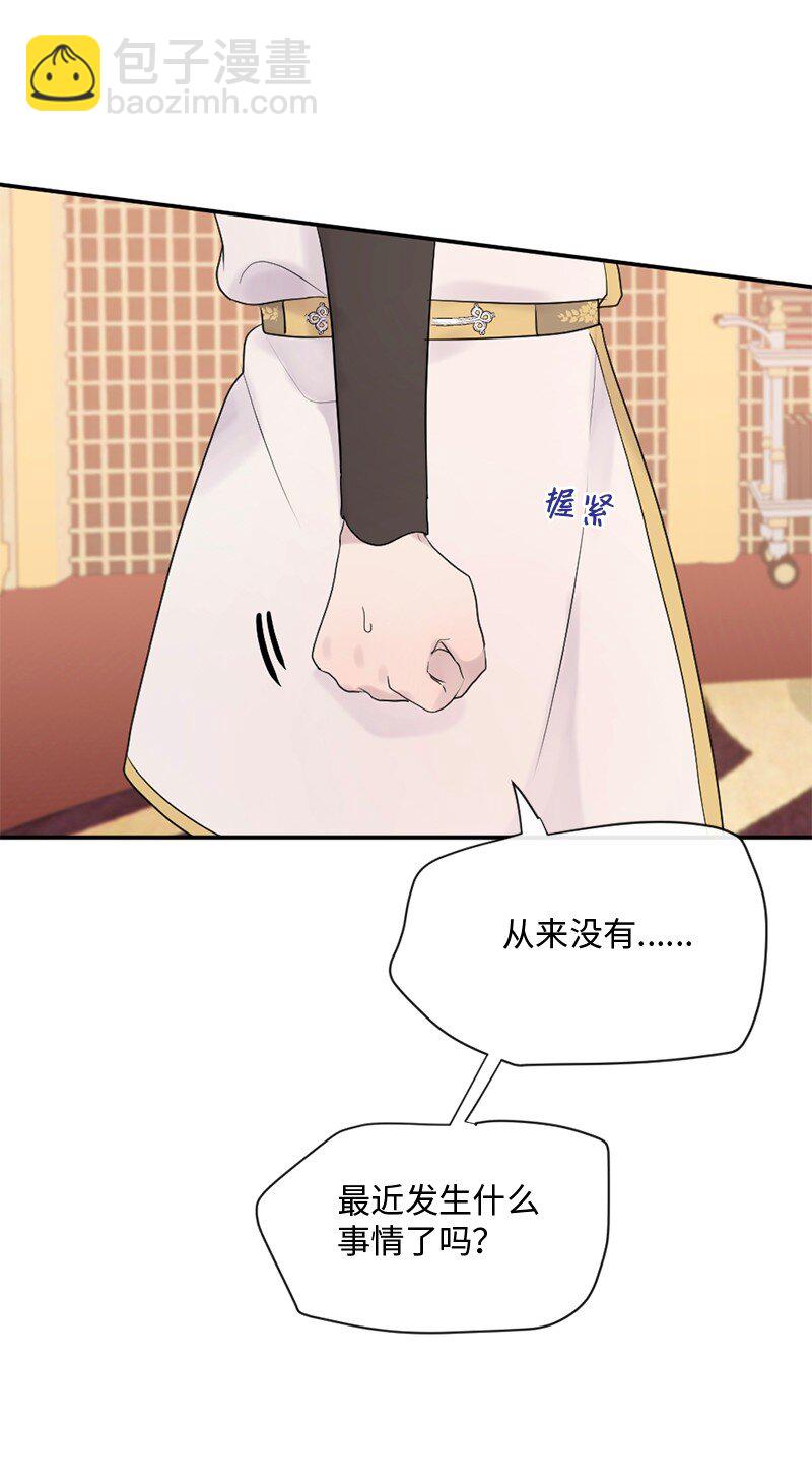 43 记起来了(1/3)-第44话