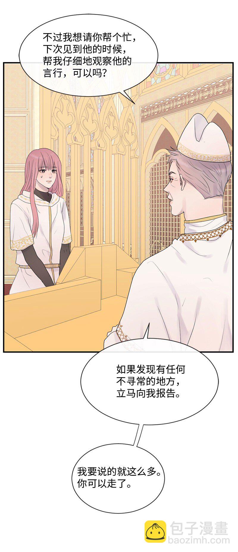 43 记起来了(1/3)-第44话