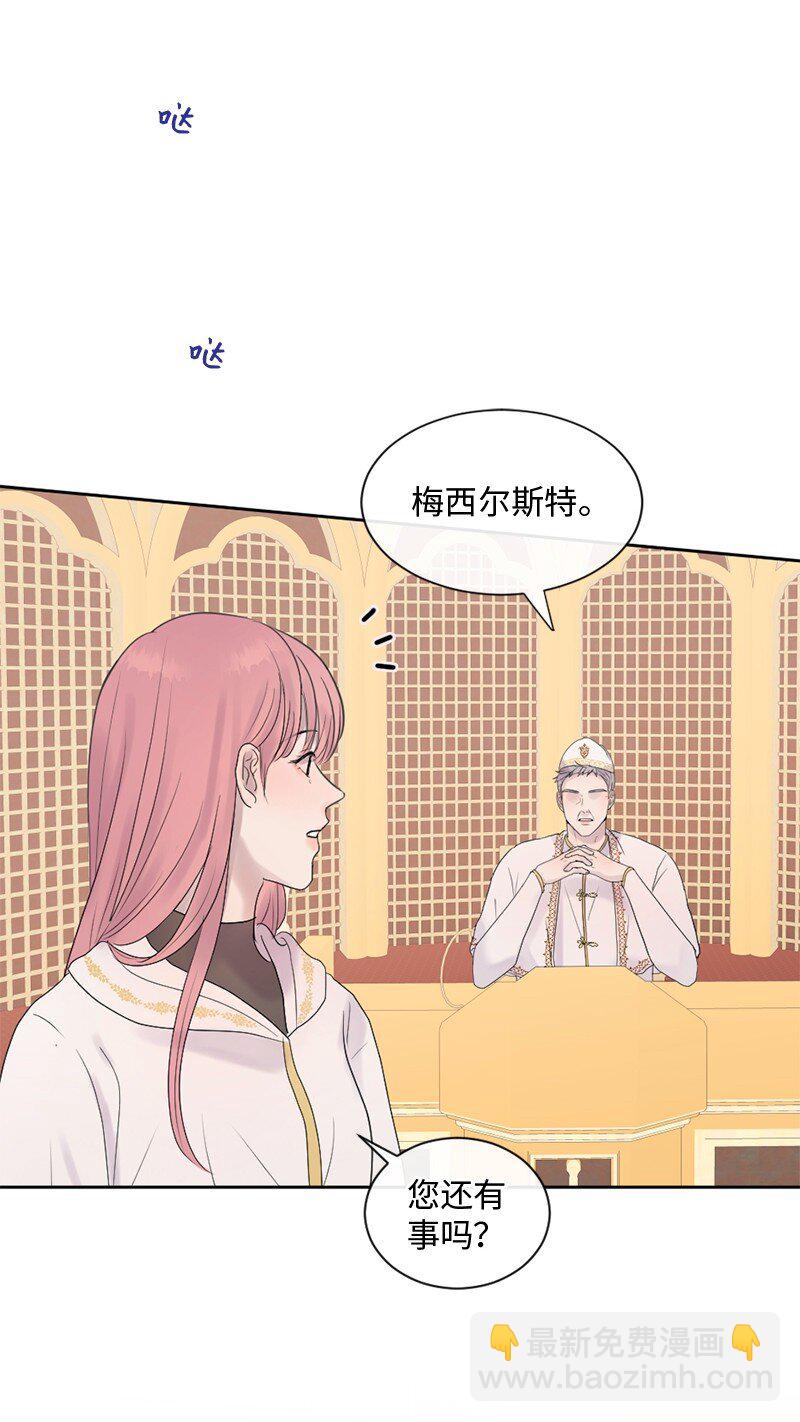 43 记起来了(1/3)-第44话