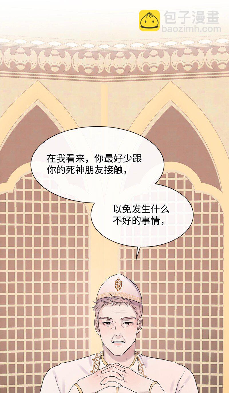 43 记起来了(1/3)-第44话