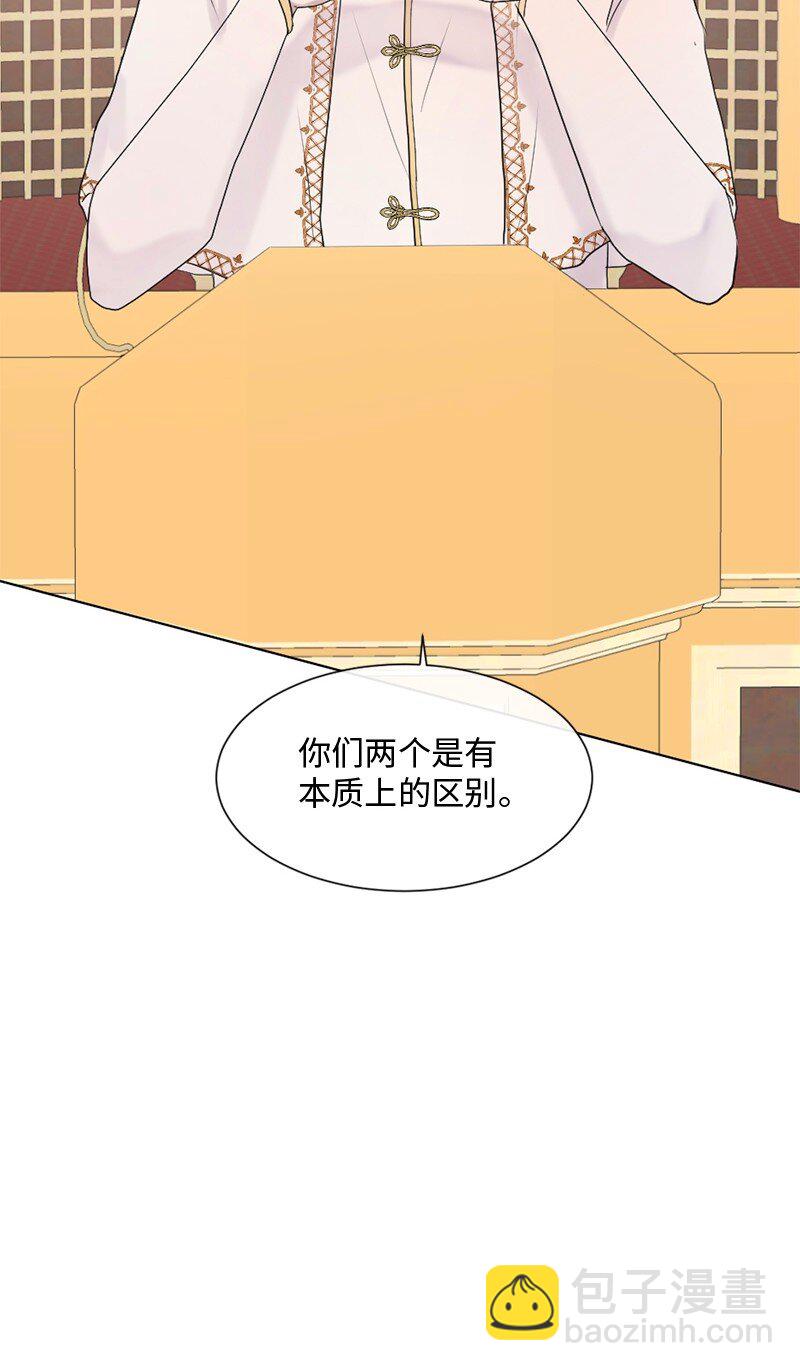 43 记起来了(1/3)-第44话