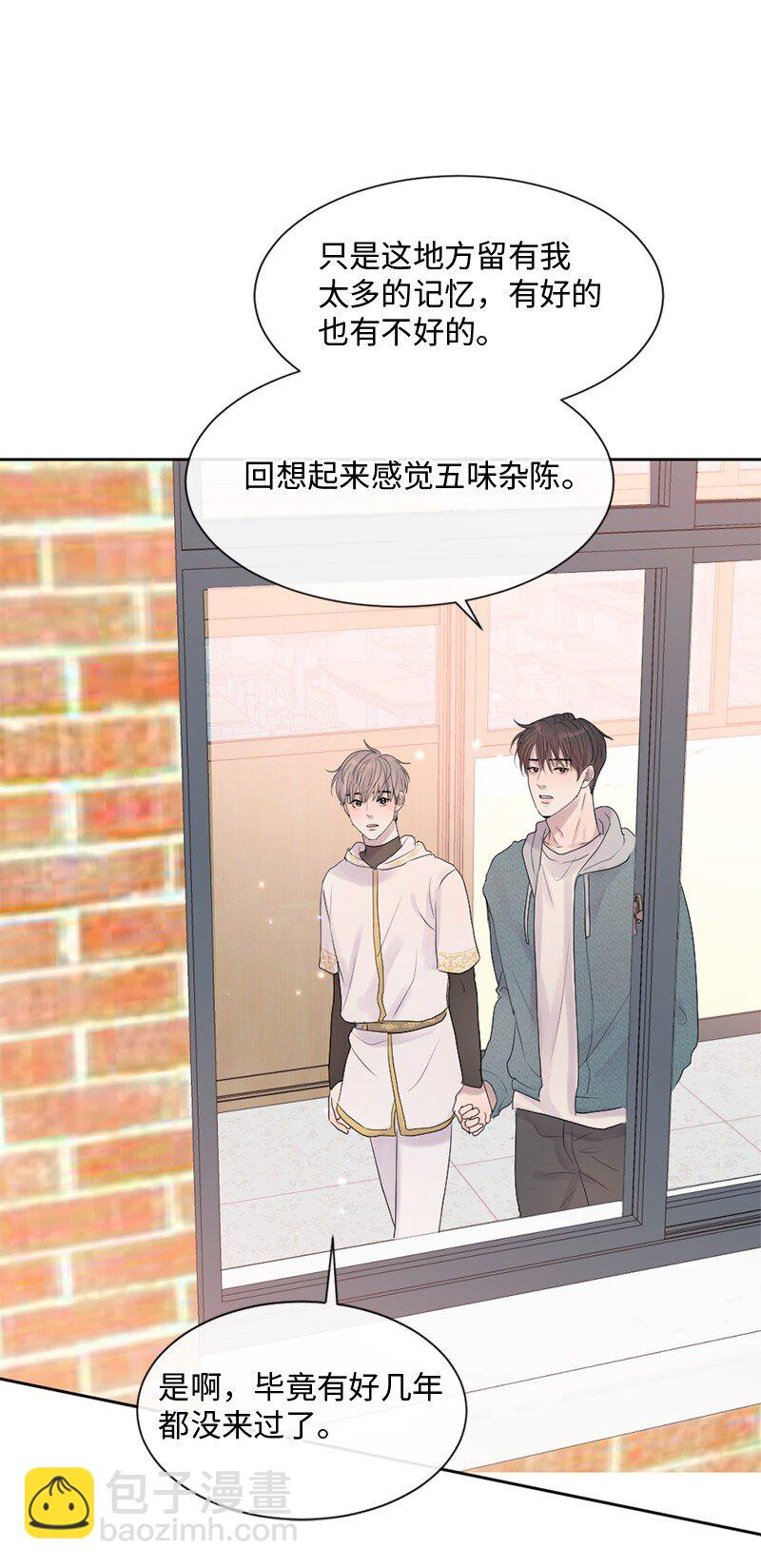 43 记起来了(1/3)-第44话