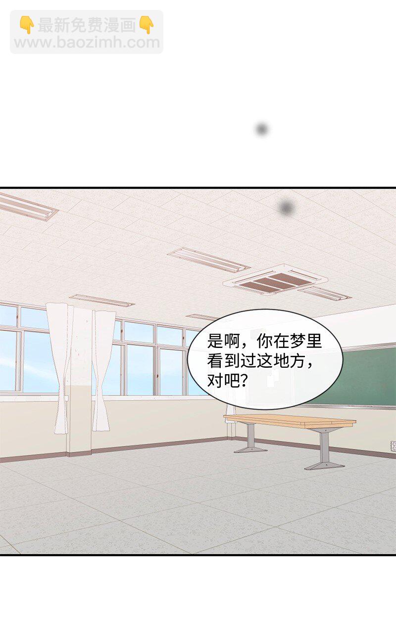 43 记起来了(1/3)-第44话