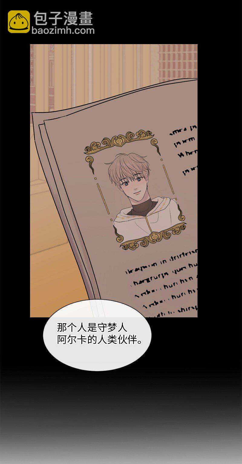 43 记起来了(1/3)-第44话