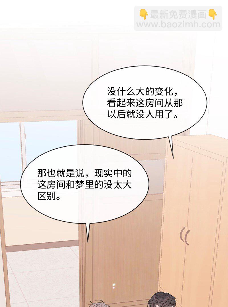 43 记起来了(1/3)-第44话