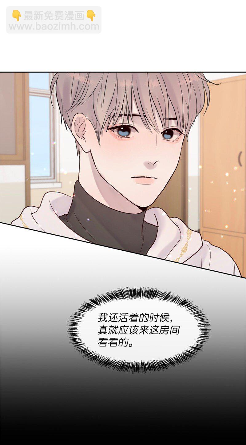 43 记起来了(1/3)-第44话