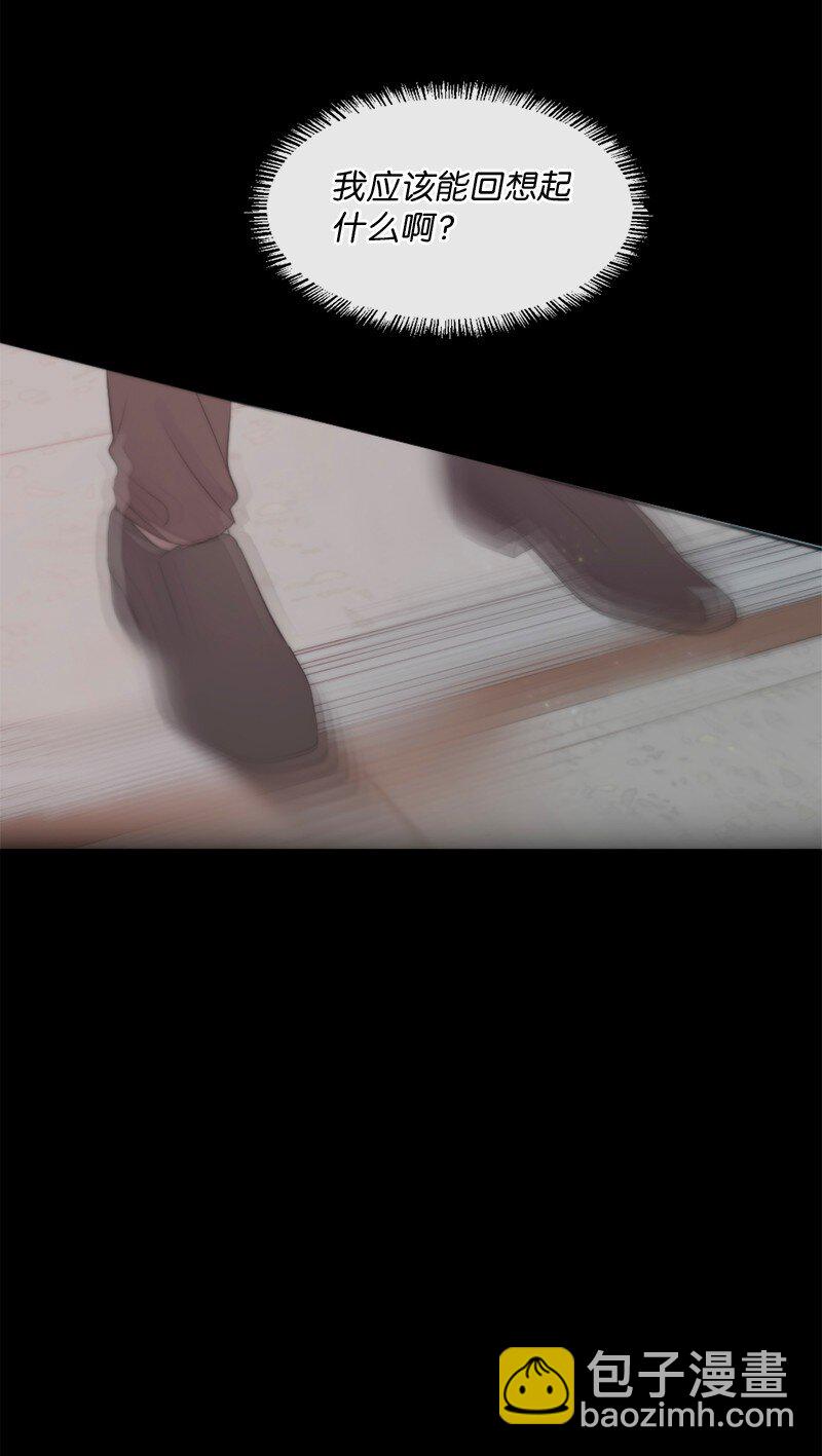 43 记起来了(1/3)-第44话