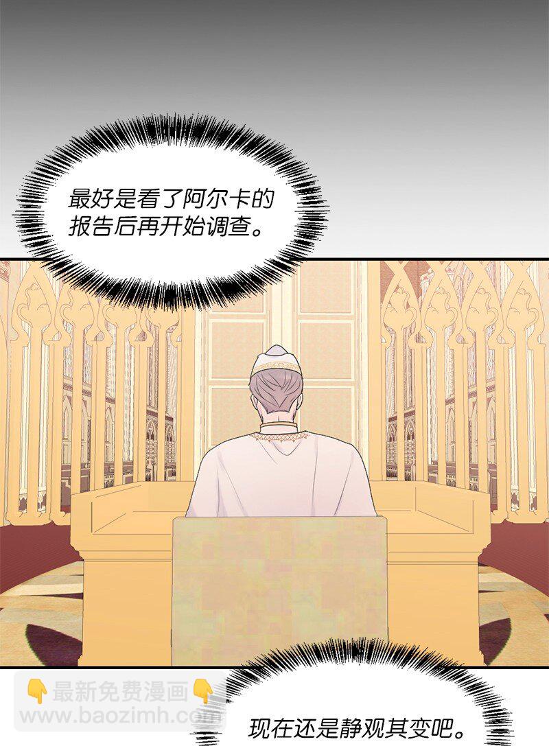 43 记起来了(1/3)-第44话