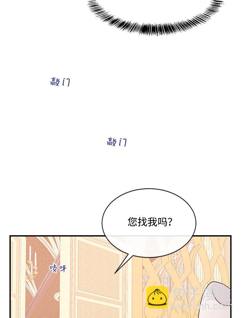 43 记起来了(1/3)-第44话