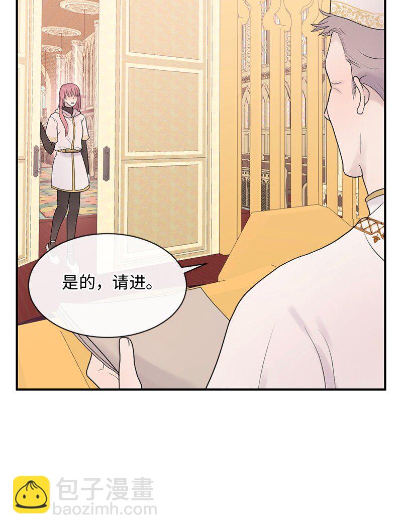 43 记起来了(1/3)-第44话