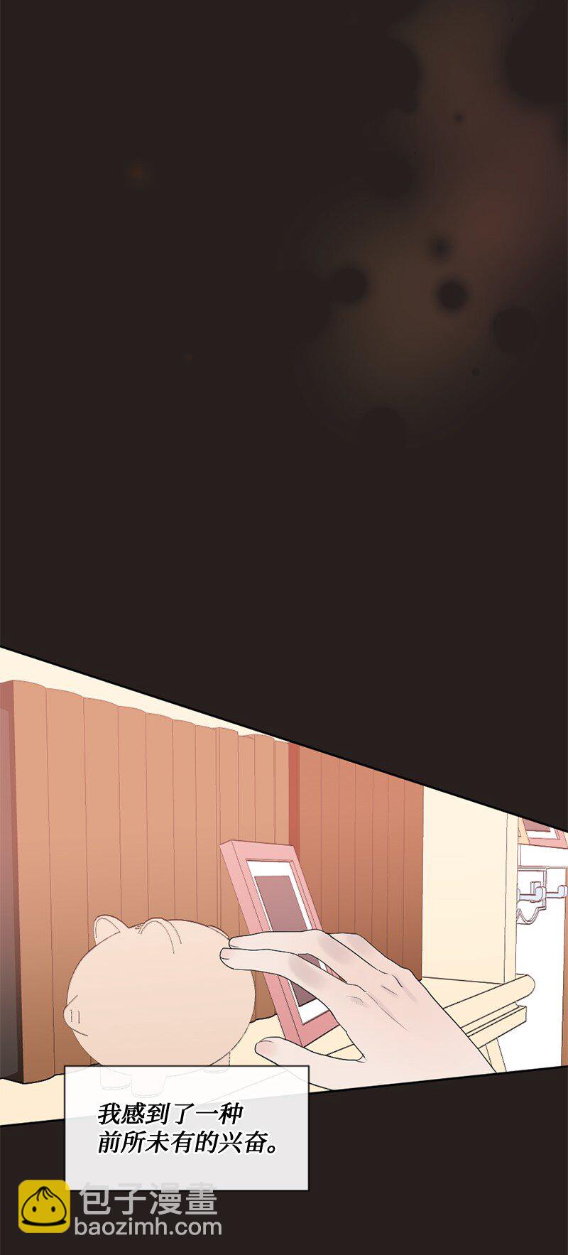 45 居然是你(1/2)-第46话