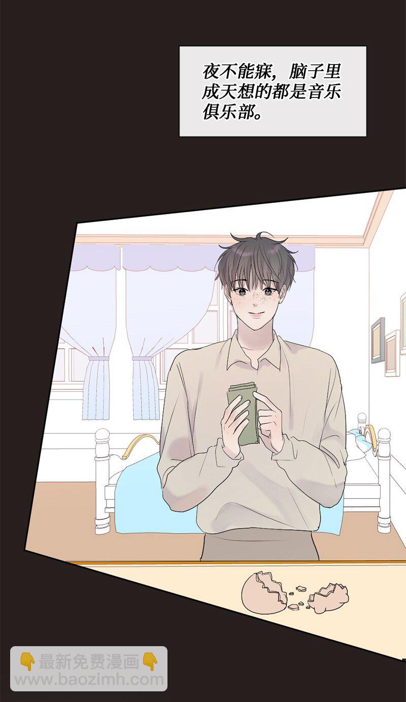 45 居然是你(1/2)-第46话