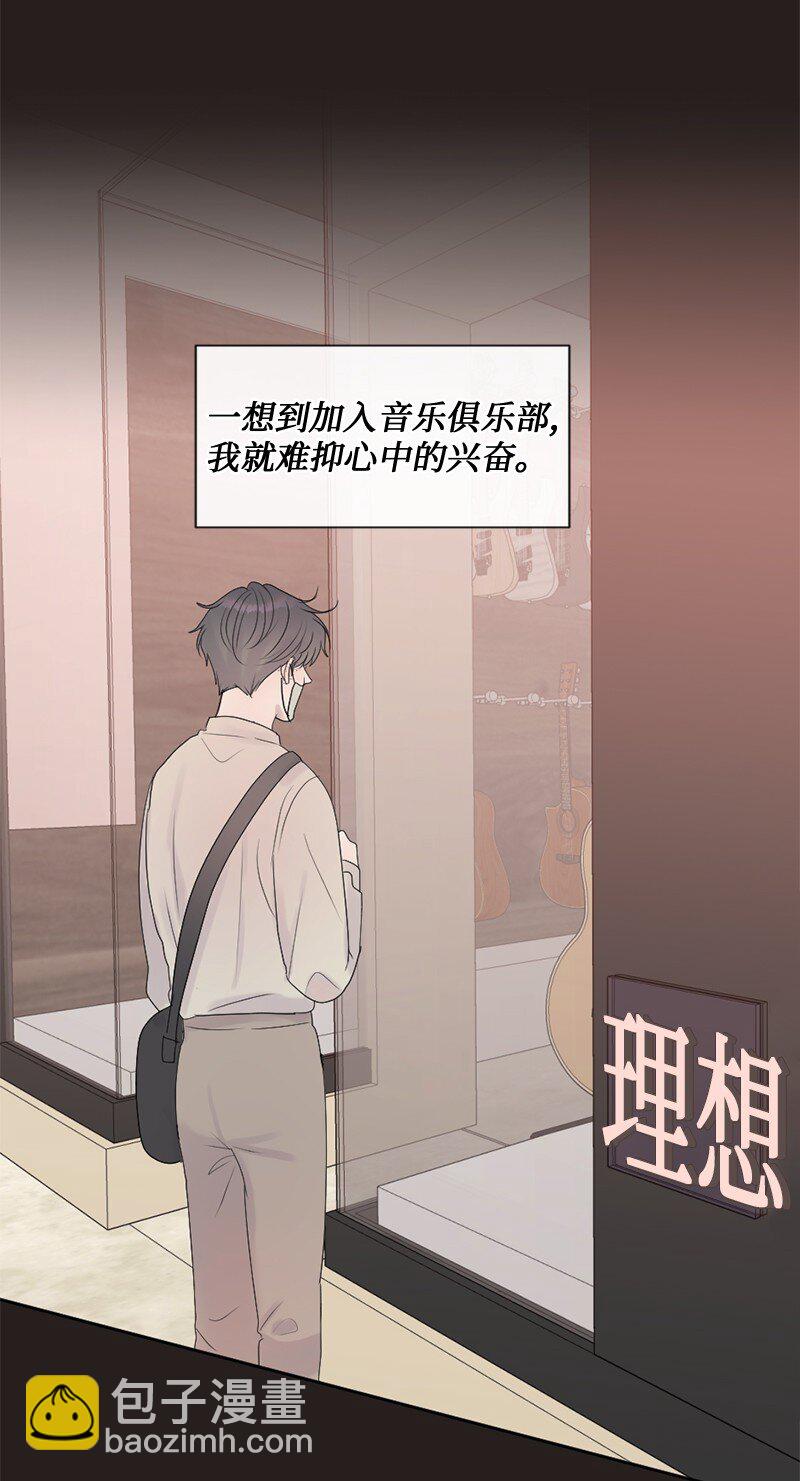 45 居然是你(1/2)-第46话