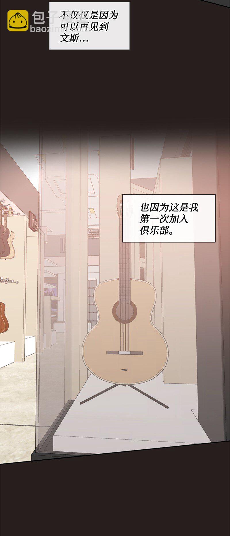 45 居然是你(1/2)-第46话