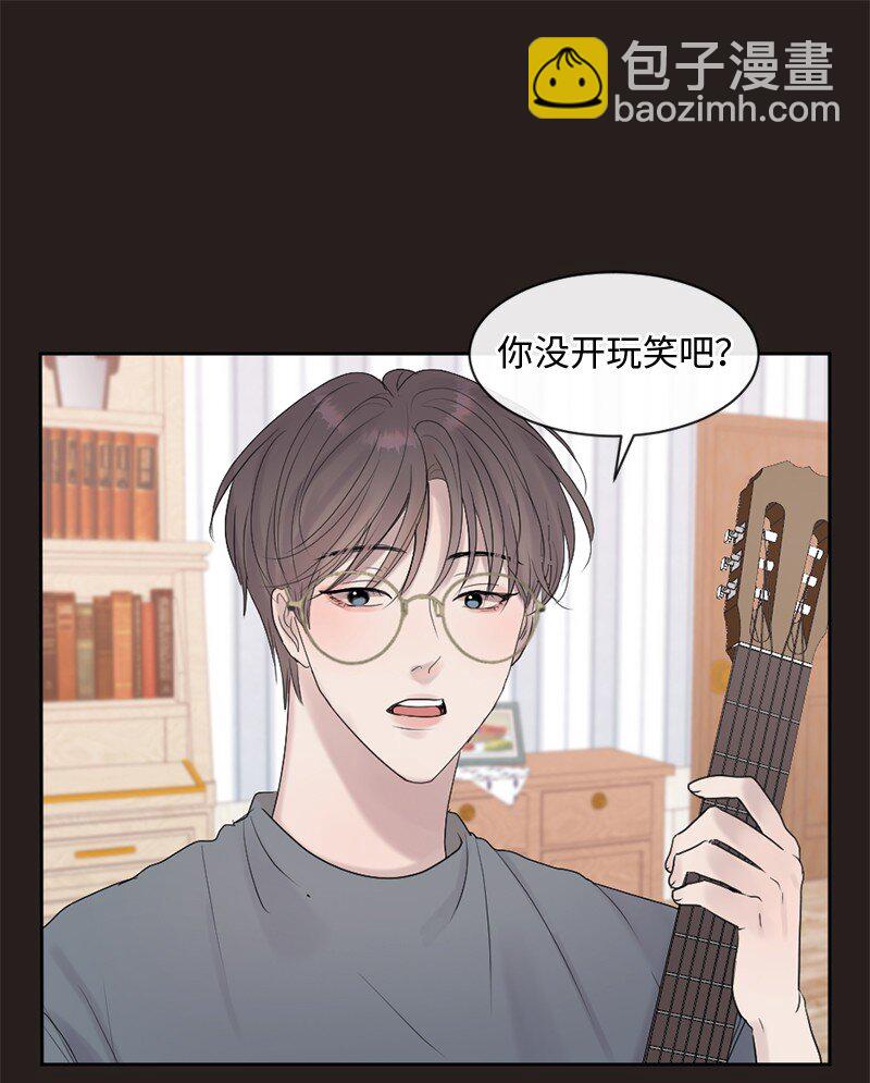 45 居然是你(1/2)-第46话