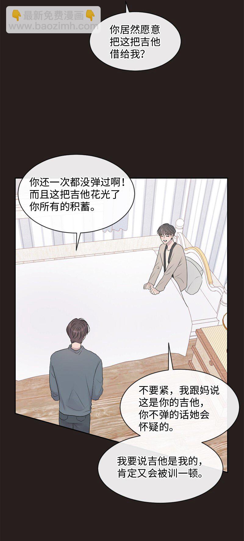 45 居然是你(1/2)-第46话