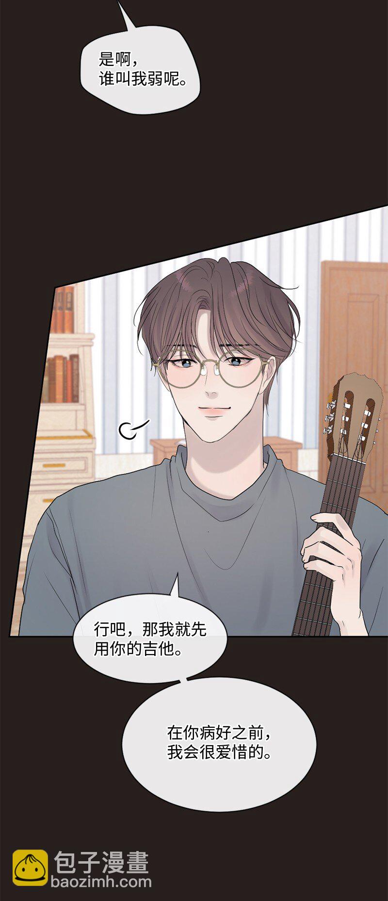 45 居然是你(1/2)-第46话