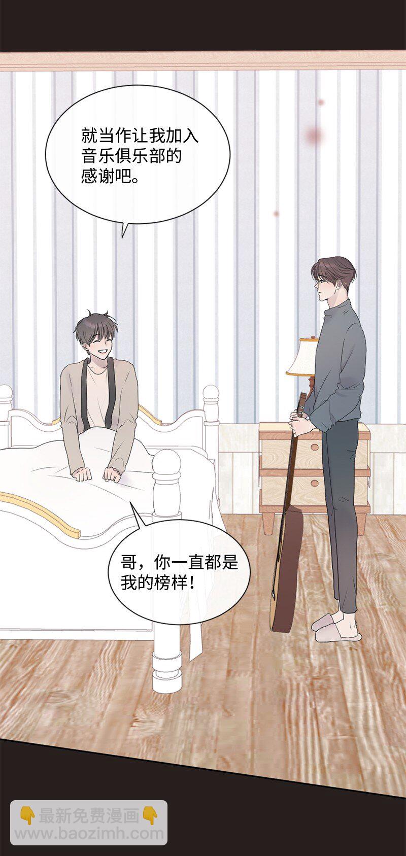 45 居然是你(1/2)-第46话