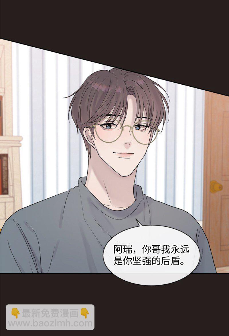 45 居然是你(1/2)-第46话