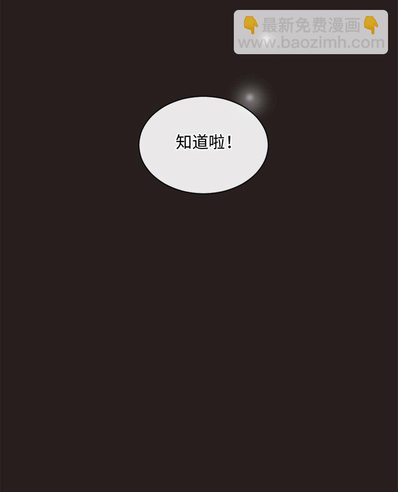 45 居然是你(1/2)-第46话