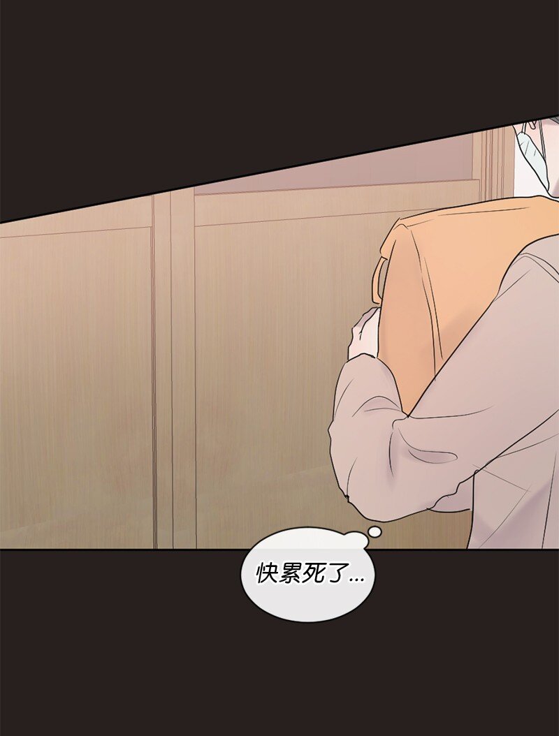 45 居然是你(1/2)-第46话