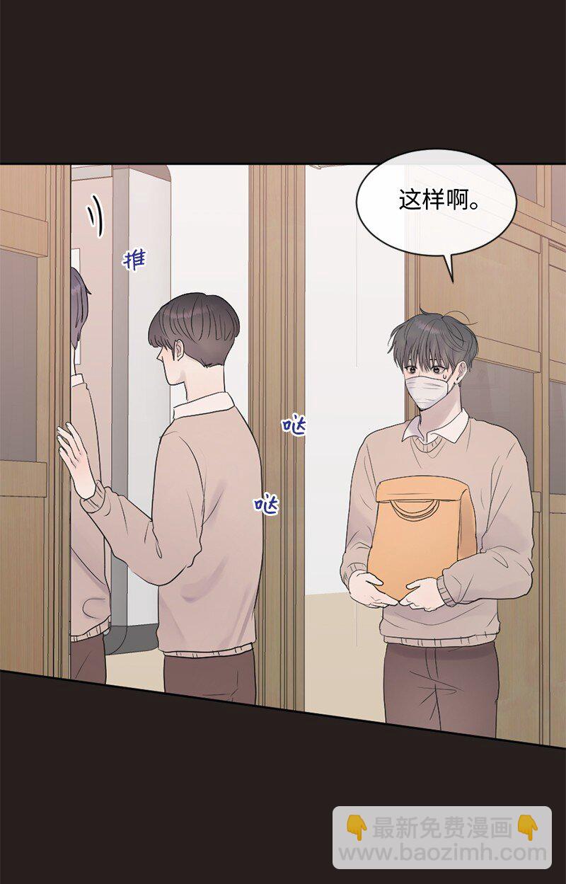 45 居然是你(1/2)-第46话