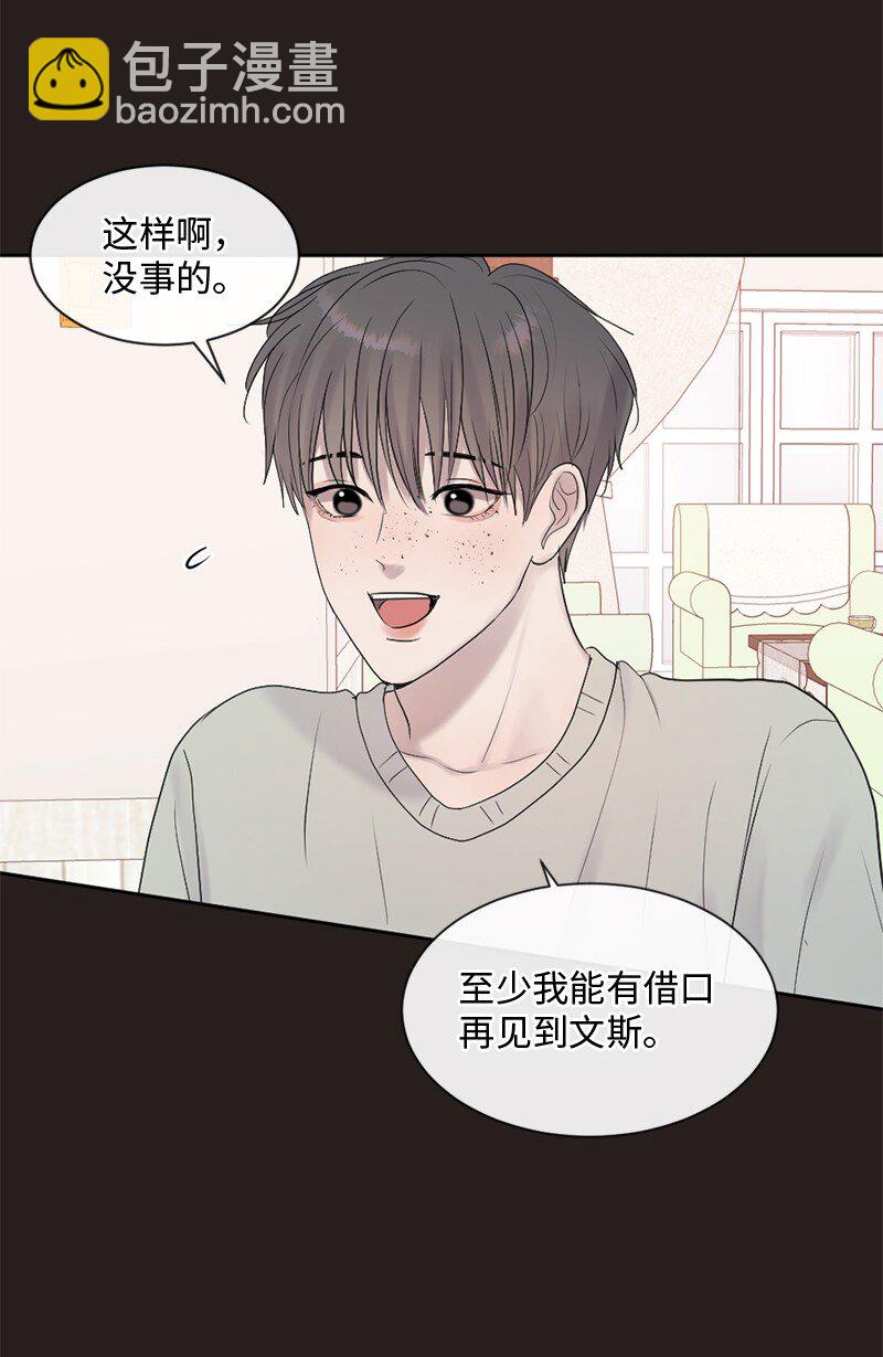 45 居然是你(1/2)-第46话