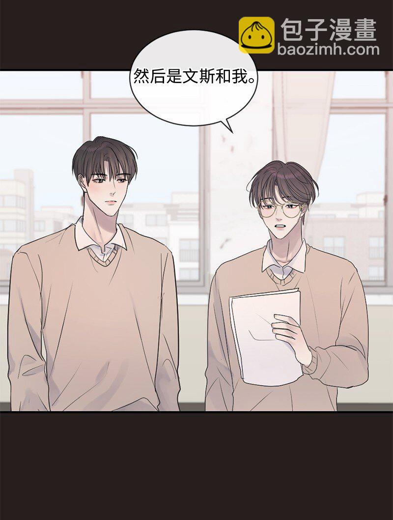 45 居然是你(1/2)-第46话