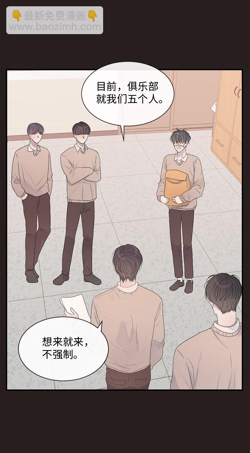 45 居然是你(1/2)-第46话