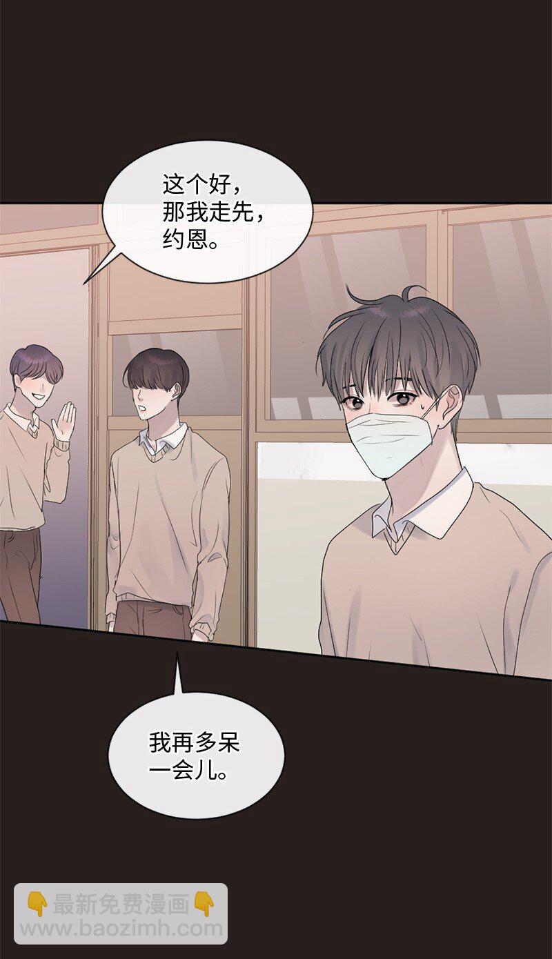 45 居然是你(1/2)-第46话