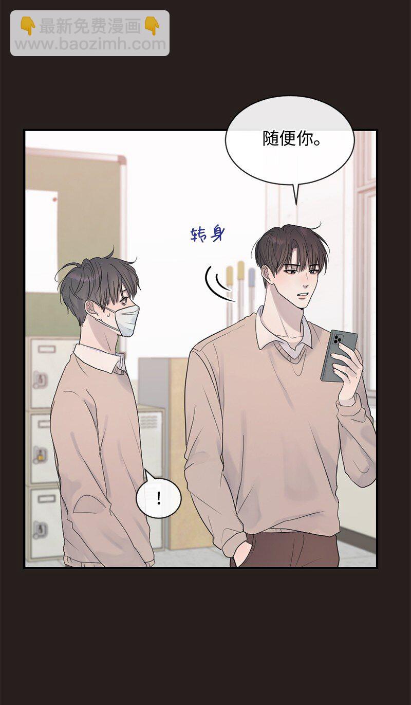 45 居然是你(1/2)-第46话