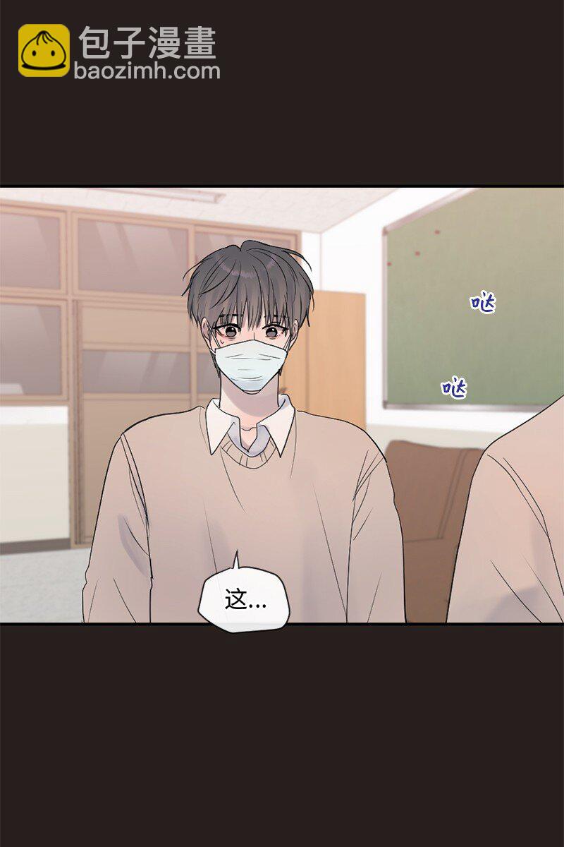 45 居然是你(1/2)-第46话