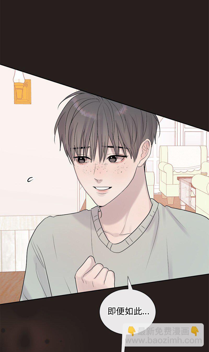 45 居然是你(1/2)-第46话