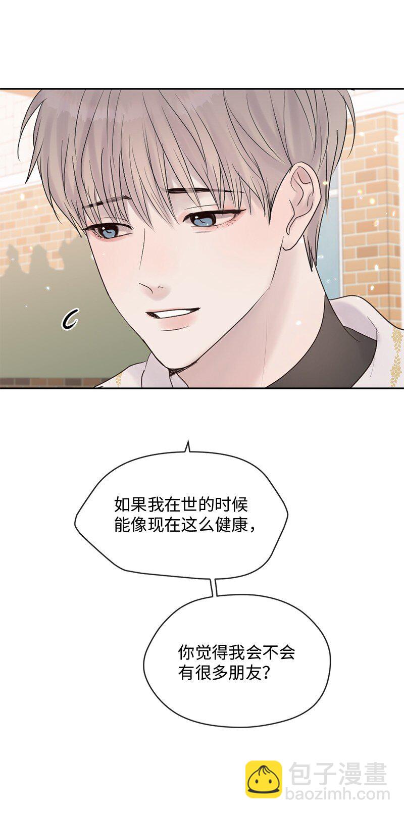 47 身世之谜(1/2)-第48话