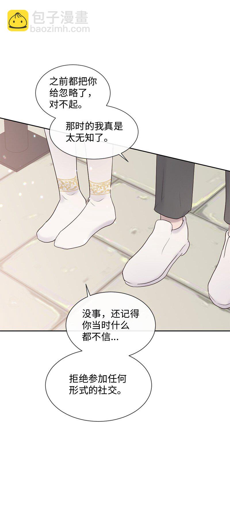 47 身世之谜(1/2)-第48话