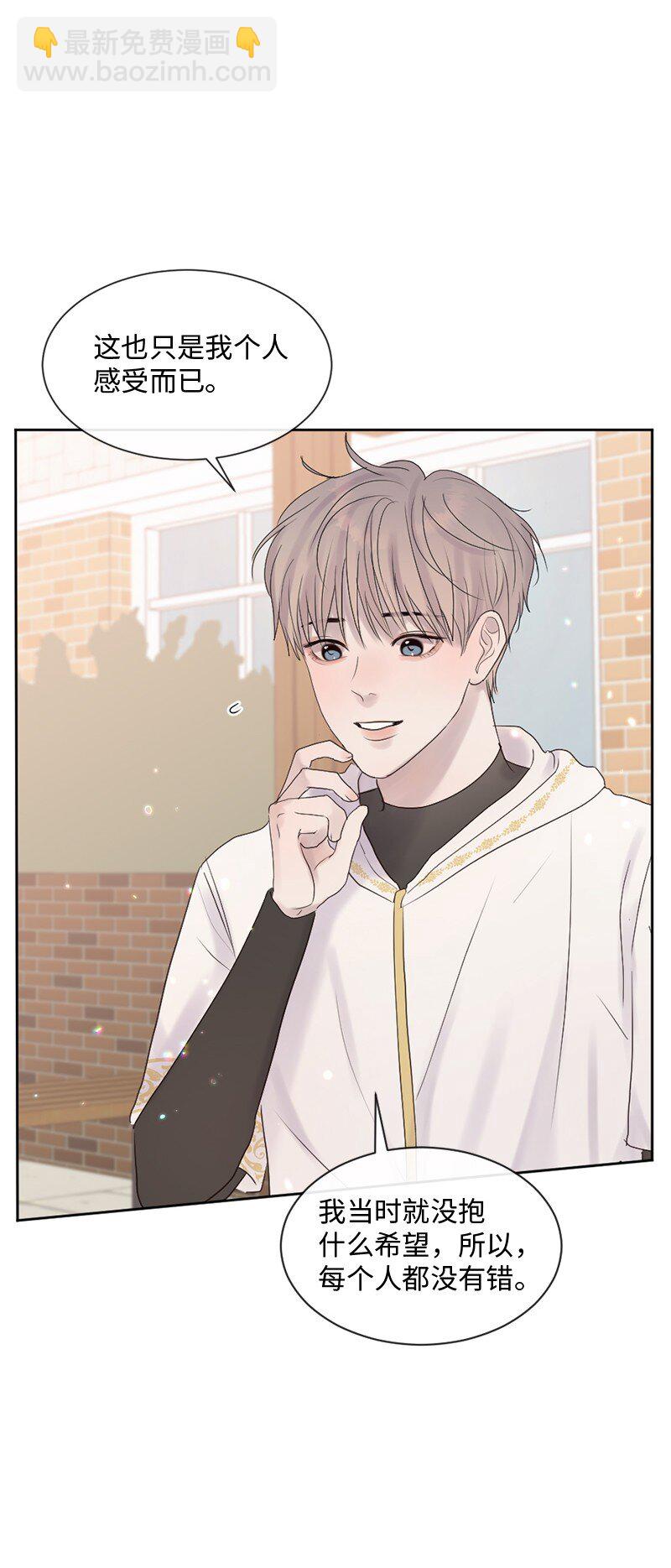 47 身世之谜(1/2)-第48话