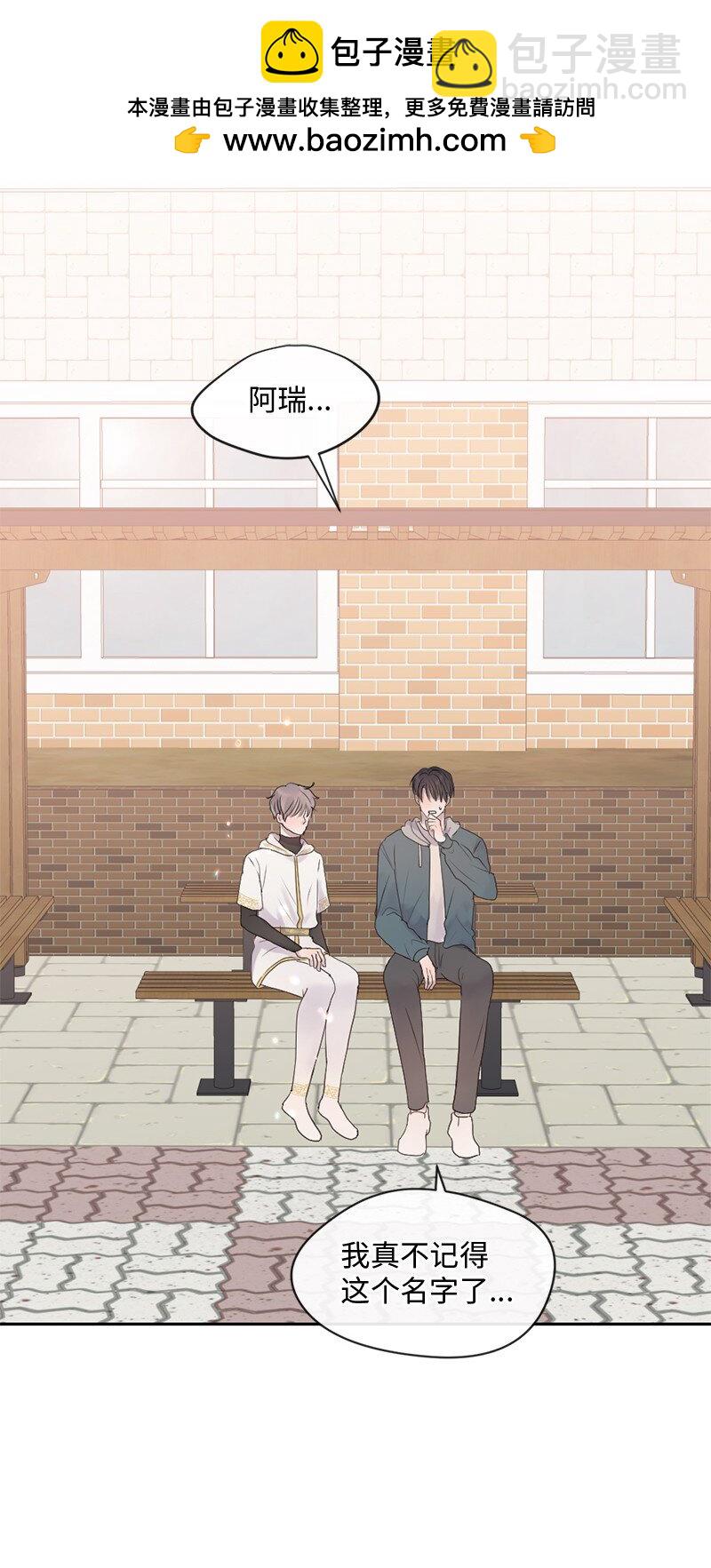 47 身世之谜(1/2)-第48话