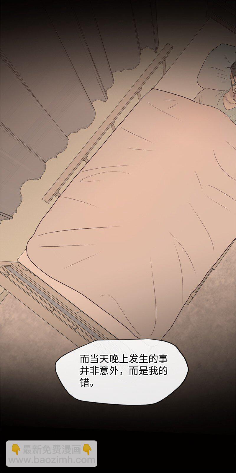 47 身世之谜(1/2)-第48话