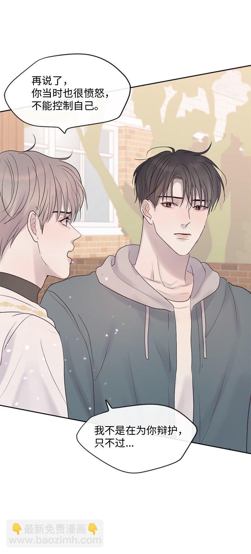 47 身世之谜(1/2)-第48话