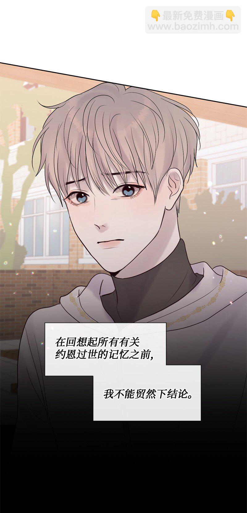 47 身世之谜(1/2)-第48话