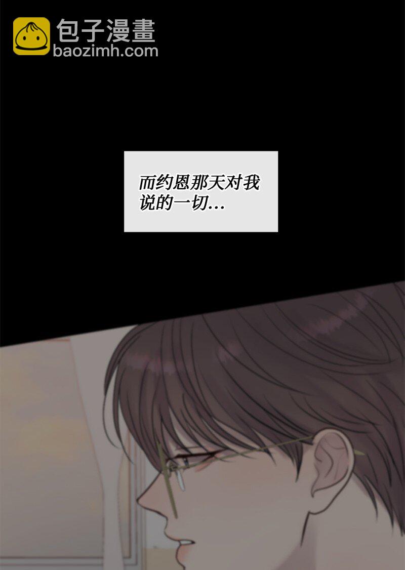 47 身世之谜(1/2)-第48话