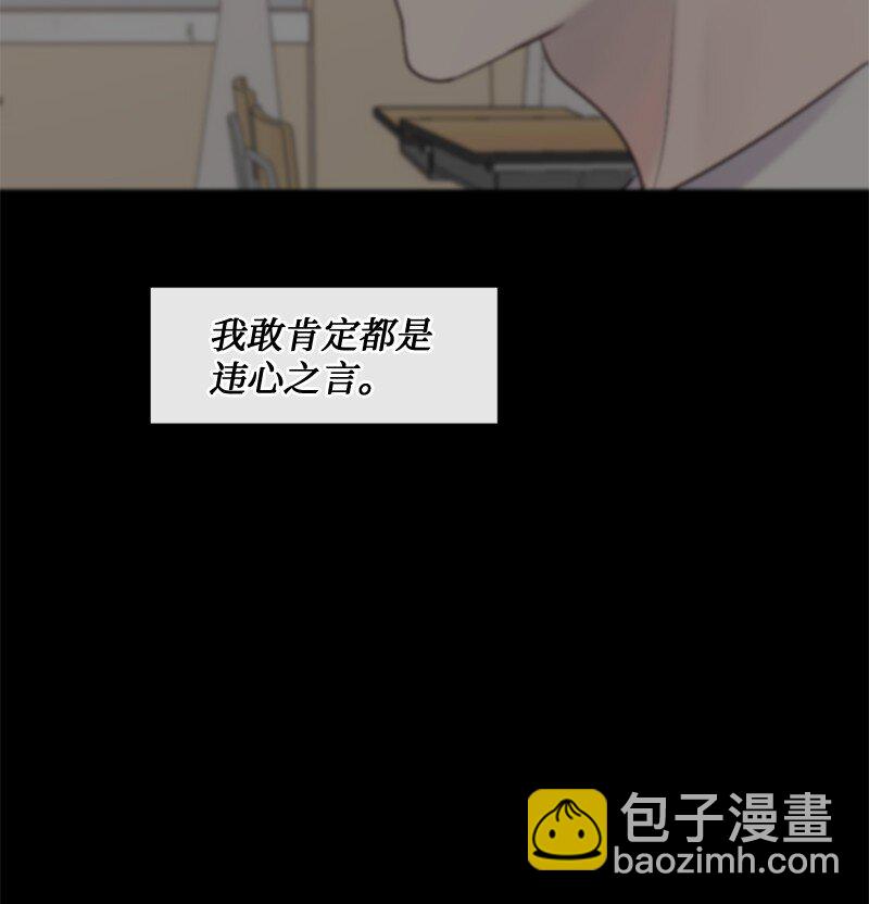 47 身世之谜(1/2)-第48话