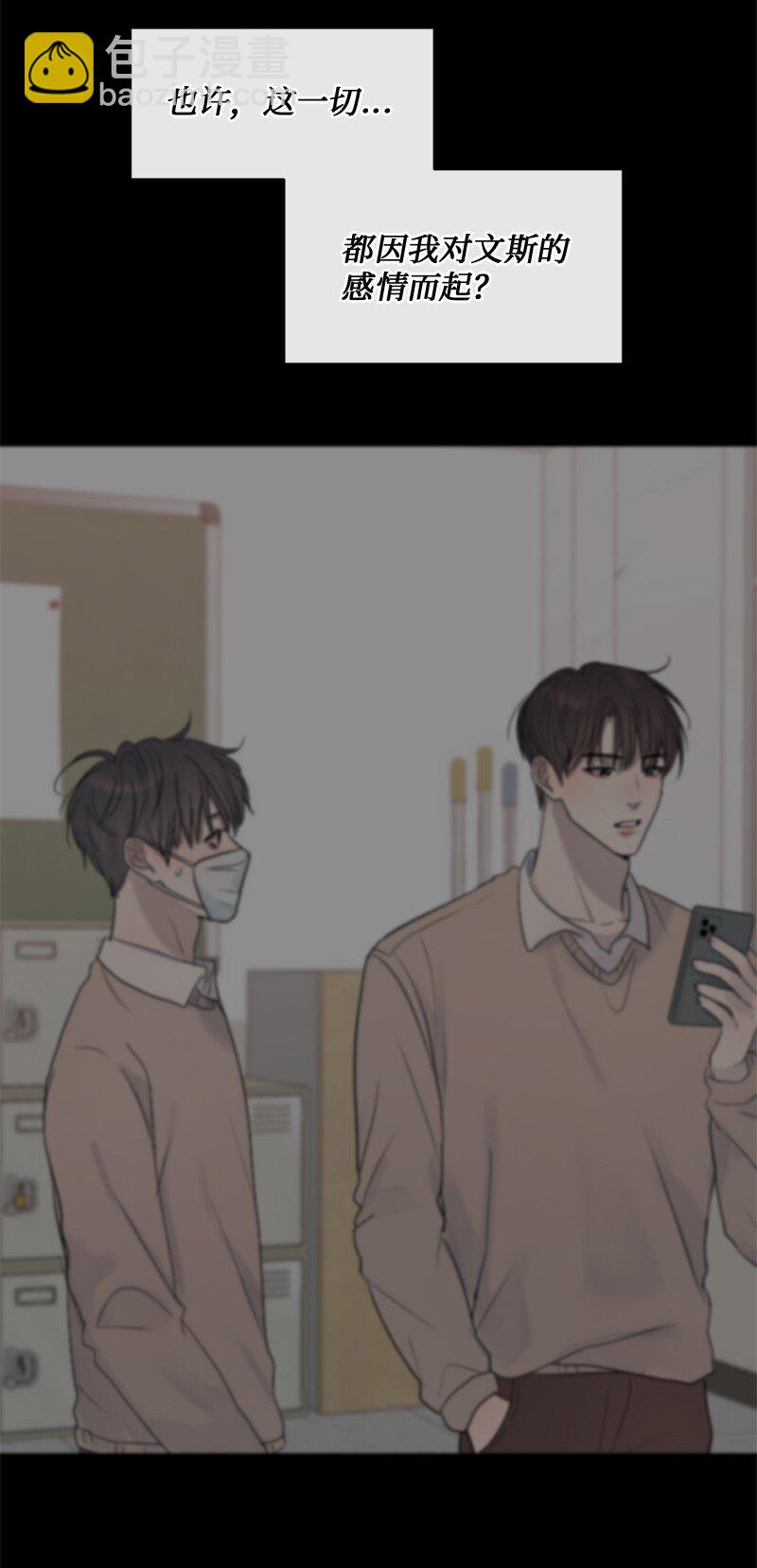 47 身世之谜(1/2)-第48话