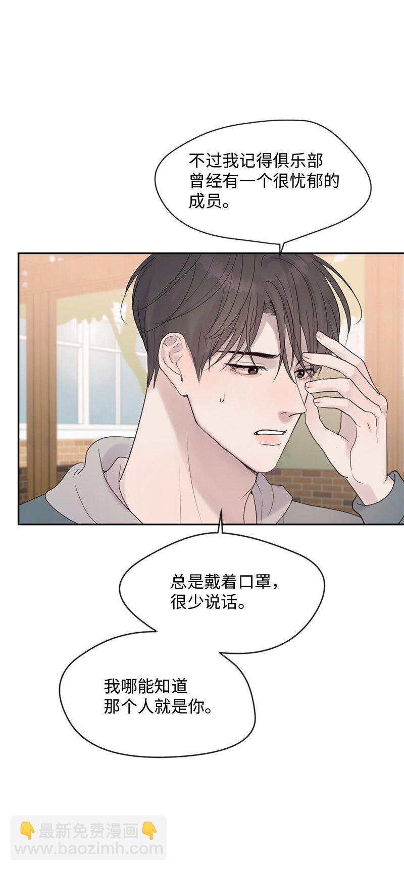 47 身世之谜(1/2)-第48话