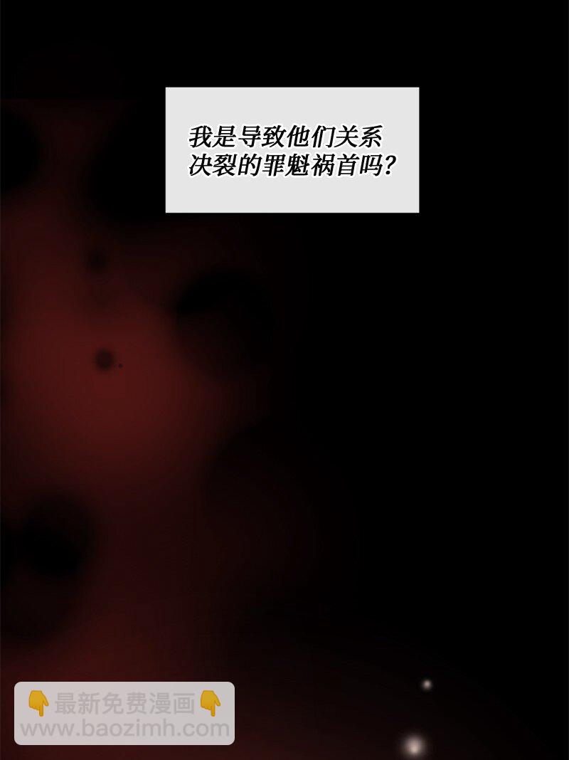 47 身世之谜(1/2)-第48话