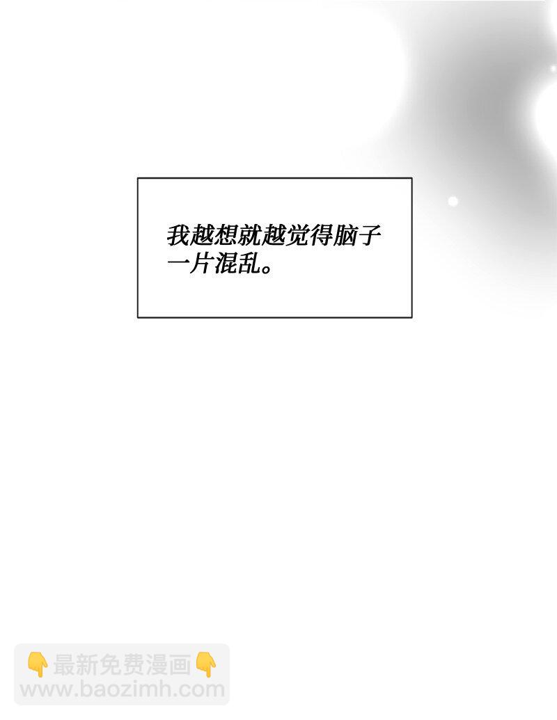 47 身世之谜(1/2)-第48话