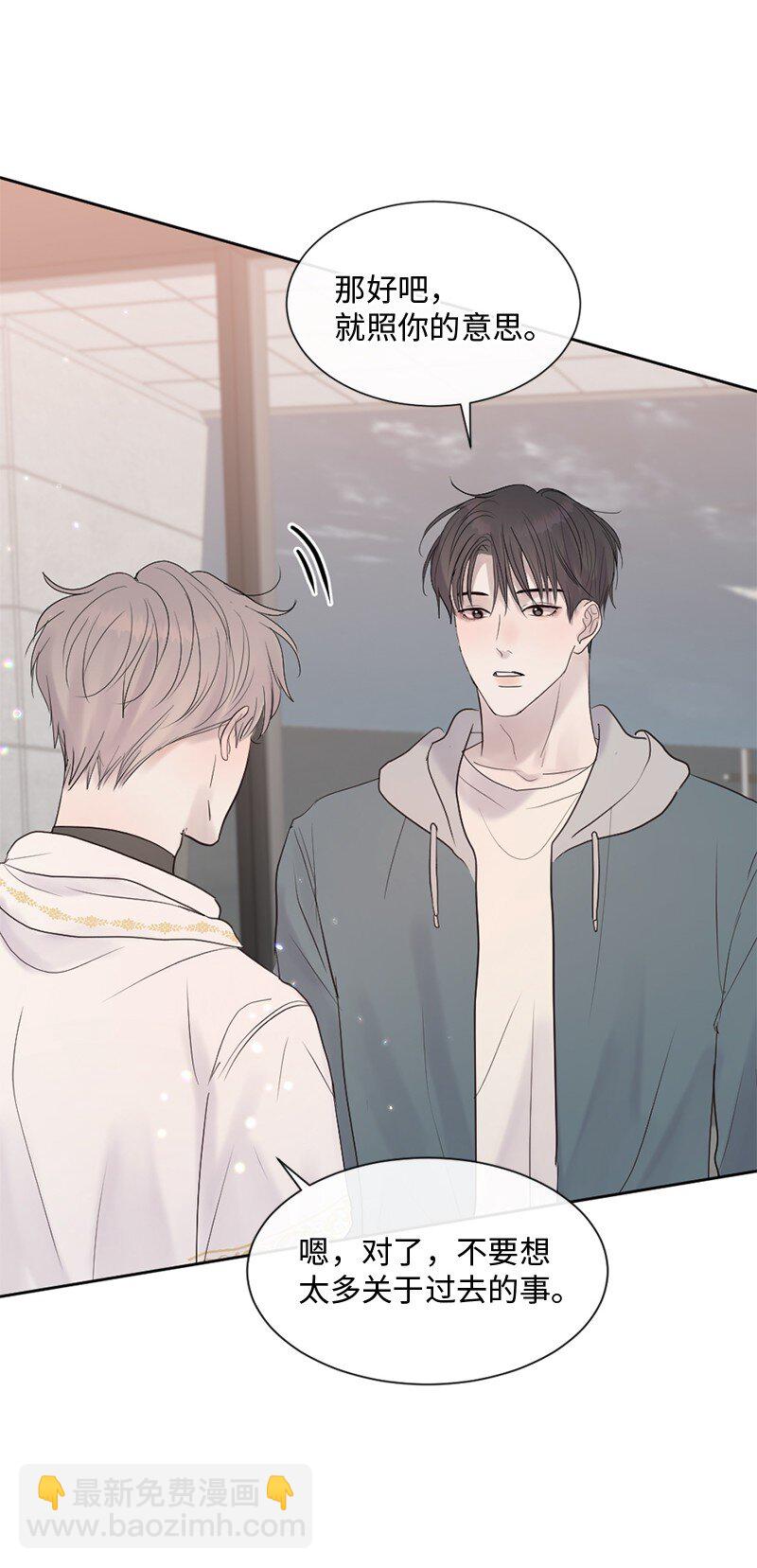 47 身世之谜(1/2)-第48话